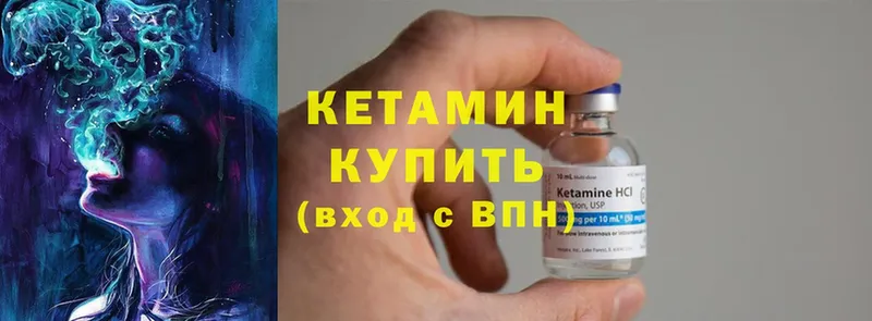 ОМГ ОМГ зеркало  Княгинино  КЕТАМИН ketamine 