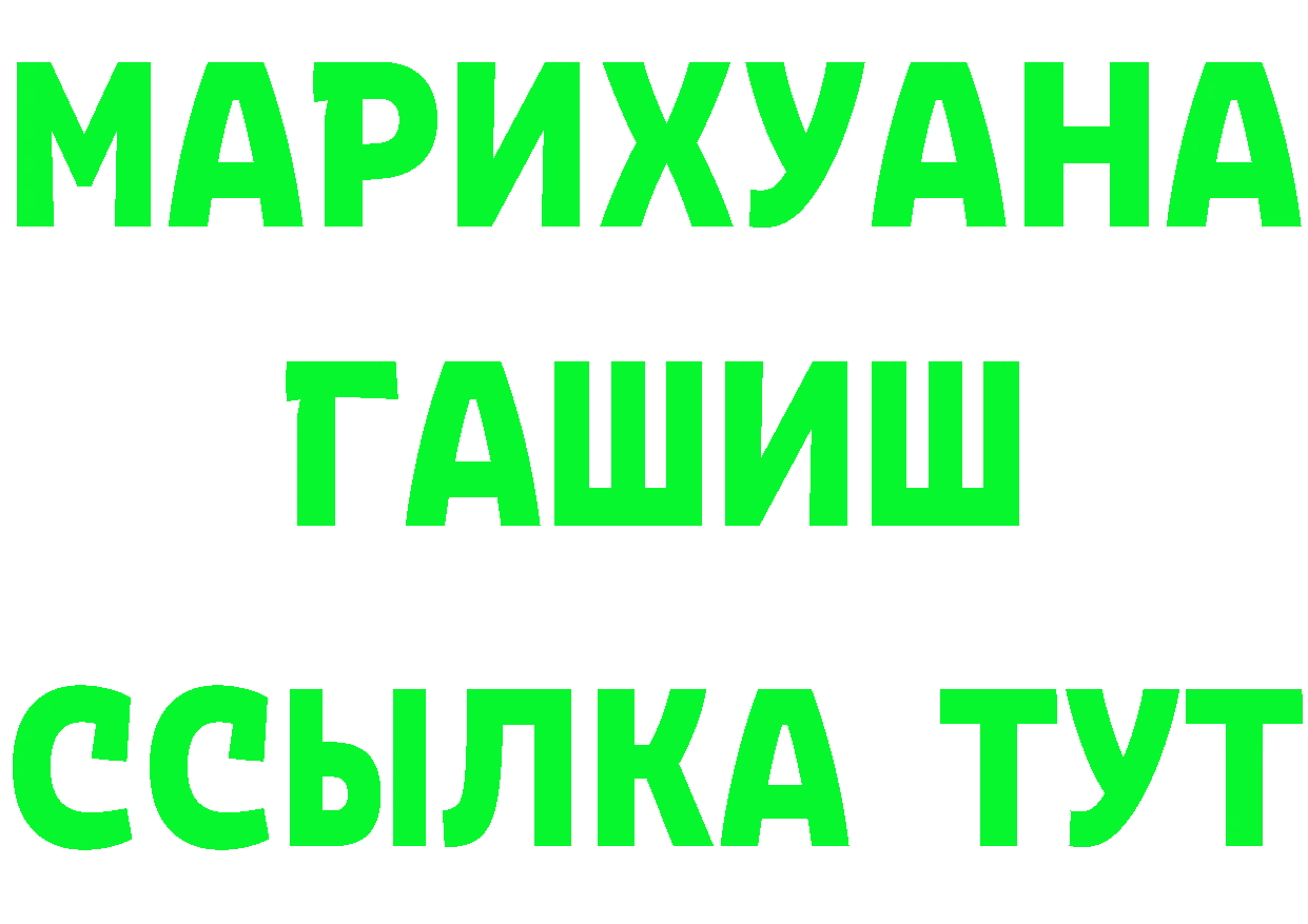 Где купить наркоту? это клад Княгинино